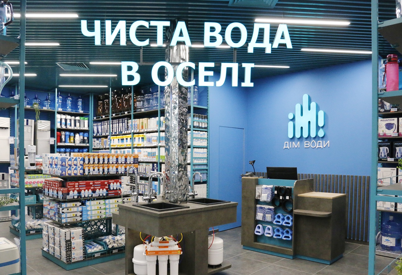Великий "СантехБум" в Епіцентрі: як зекономити до 60% та виграти грошові сертифікати